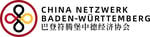 China Netzwerk Baden-Württemberg CNBW Logo